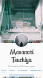 Mobile Screenshot of masanoritsuchiya.com